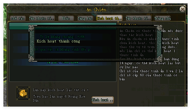 Võ Lâm Truyền Kỳ
